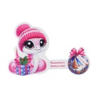 Мини-открытка "С Новым Годом!" глиттер, символ года, шапка, 13,5 х 21 см (комплект 20 шт) - фото 26035823