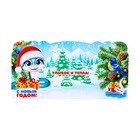 Мини-открытка "С Новым Годом!" глиттер, символ года, птичка, 10 х 16,5 см (комплект 20 шт) - фото 26119877