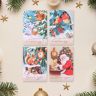 Набор мини-открыток "С Новым Годом! - 3" 20 штук, 7,5 х 10,5 см - фото 26035841