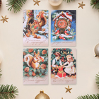Набор мини-открыток "С Новым Годом! - 3" 20 штук, 7,5 х 10,5 см - фото 26035843