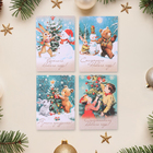 Набор мини-открыток "С Новым Годом! - 3" 20 штук, 7,5 х 10,5 см - фото 26035844