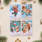 Набор мини-открыток "С Новым Годом! - 3" 20 штук, 7,5 х 10,5 см - фото 26035845
