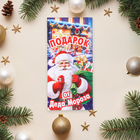 Конверт для денег "Подарок от Деда Мороза" 17 х 8 см - Фото 2