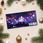 Конверт для денег "Волшебного Нового Года!" снежинки, 17 х 8 см (комплект 10 шт) - фото 26119910