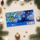 Конверт для денег "С Новым Годом!" тиснение, еловые ветви, 16,5 х 8,5 см (комплект 10 шт) - фото 26119913