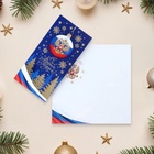 Открытка-евро "С Новым Годом!" конгрев, тиснение, ёлки, 11 х 21,5 см (комплект 10 шт) - фото 26119964
