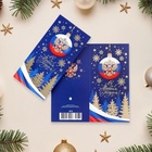 Открытка-евро "С Новым Годом!" конгрев, тиснение, ёлки, 11 х 21,5 см (комплект 10 шт) - фото 26119965