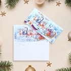 Открытка-евро "С Новым Годом!" сани, триколор, 11 х 21,5 см (комплект 10 шт) - фото 26119973