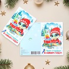 Открытка "Чудес и подарков в Новом Году!" символ года, 12,5 х 19,4 см (комплект 10 шт) - фото 26035911