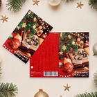 Открытка "Счастливого Нового Года!" свечи, марки, 12,5 х 19,4 см (комплект 10 шт) - фото 26119983