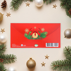 Конверт для денег "С Новым Годом!" глиттер, конгрев, символ года, 17 х 8 см (комплект 10 шт) - фото 26035923