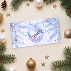 Конверт для денег "Счастья и тепла в Новом Году!" тиснение, 16,5 х 8,5 см (комплект 10 шт) - фото 26120006