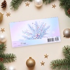 Конверт для денег "Счастья и тепла в Новом Году!" тиснение, 16,5 х 8,5 см (комплект 10 шт) - фото 26120007
