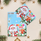 Открытка "Письмо Дедушке Морозу" глиттер, конгрев, белочка, 12,5 х 19,4 см (комплект 10 шт) - фото 26035955