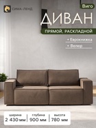 Коричневый
