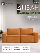 Оранжевый