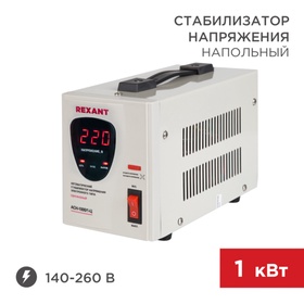 Стабилизатор напряжения AСН-1000/1-Ц REXANT