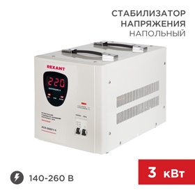 Стабилизатор напряжения AСН-3000/1-Ц REXANT