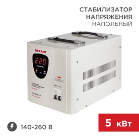 Стабилизатор напряжения AСН-5000/1-Ц REXANT