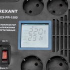 Стабилизатор напряжения портативный REX-PR-1500 REXANT - фото 51682801 Стабилизатор напряжения портативный REX-PR-1500 REXANT - фото 51682801