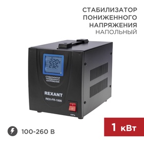 Стабилизатор пониженного напряжения REX-FR-1000 REXANT