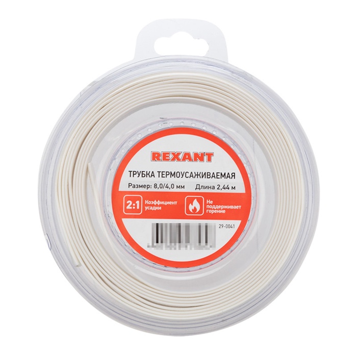 

Трубка термоусаживаемая Rexant, ТУТ нг 8,0/4,0 мм, белая, ролик 2,44 м