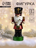 Фигурка полистоун «Щелкунчик-гусар в красном мундире, с барабаном», 11×9.5×26.5 см - Фото 1