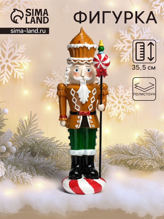 Фигурка полистоун «Щелкунчик в имбирном мундире, с кексом и пикой с леденцом», 13×10×35.5 см - Фото 1