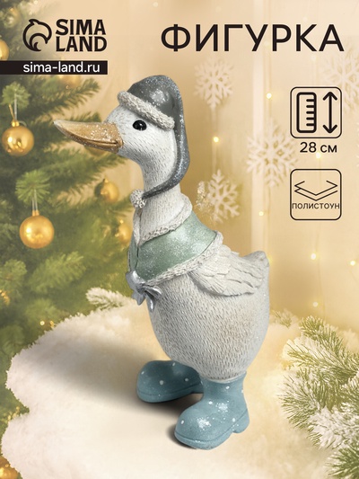 Фигурка полистоун «Гусь в длинном колпаке и накидке», 9×13×28 см