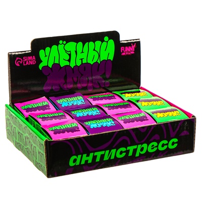 Антистресс сквиш мялка «Улётный жмяк», 4 см, паста