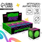 Игрушка-антистресс "Улетный жмяк" 7см. паста 10341524 - фото 4418988