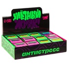 Игрушка-антистресс "Улетный жмяк" 6см, паста - Фото 6