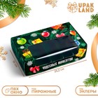 Новый год. Коробка для 5 эклеров подарочная, новогодняя упаковка "Чудесных моментов", 25,2 х 15 х 6,6 см. - фото 322150715