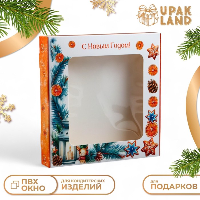 Подарочная коробка сборная с окном «С Новым годом», 19×19×3 см - Фото 1
