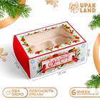 Коробка для 6 капкейков с окном подарочная новогодняя упаковка «С Новым годом», 25×17×10 см - Фото 1