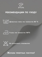 Набор салфеток сервировочных «Этель» Golden deer, 40×40 см - 2 шт., с декоративными кольцами, 100% лён - Фото 2