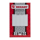 Бухта Кабель витая пара F/UTP, CAT 5e, ZH нг(А)-HF, 4PR, 24AWG, INDOOR, SOLID, оранжевый, 305м, REXA - фото 51682872 Бухта Кабель витая пара F/UTP, CAT 5e, ZH нг(А)-HF, 4PR, 24AWG, INDOOR, SOLID, оранжевый, 305м, REXA - фото 51682872