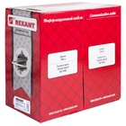 Бухта Кабель витая пара SF/UTP, CAT 5e, PVC, 4PR, 24AWG, INDOOR, SOLID, серый, 305м, REXANT 108070 - фото 51682875 Бухта Кабель витая пара SF/UTP, CAT 5e, PVC, 4PR, 24AWG, INDOOR, SOLID, серый, 305м, REXANT 108070 - фото 51682875