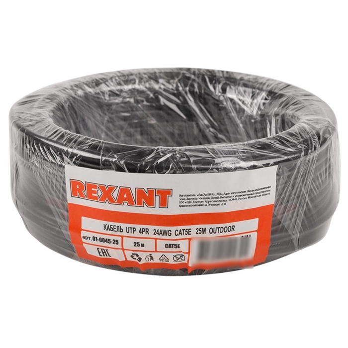 Бухта Кабель витая пара U/UTP, CAT 5e, PE, 4PR, 24AWG, OUTDOOR, SOLID, черный, 25м, REXANT   1080706 - фото 51682886