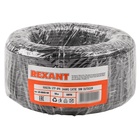 Бухта Кабель витая пара U/UTP, CAT 5e, PE, 4PR, 24AWG, OUTDOOR, SOLID, черный, 50м, REXANT 1080706 - фото 51682888 Бухта Кабель витая пара U/UTP, CAT 5e, PE, 4PR, 24AWG, OUTDOOR, SOLID, черный, 50м, REXANT 1080706 - фото 51682888