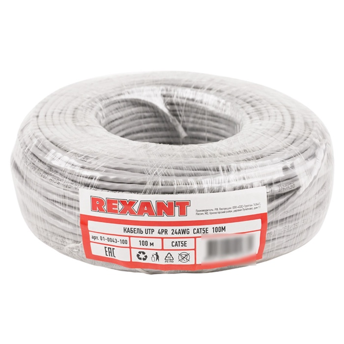 Бухта Кабель витая пара U/UTP, CAT 5e, PVC, 4PR, 24AWG, INDOOR, SOLID, серый, 100м, REXANT   1080706 - фото 51682890