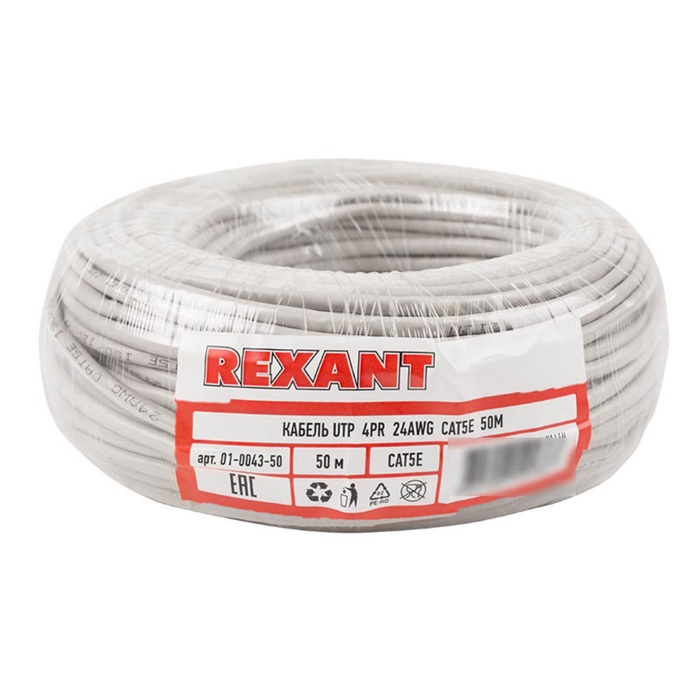 Бухта Кабель витая пара U/UTP, CAT 5e, PVC, 4PR, 24AWG, INDOOR, SOLID, серый, 50м, REXANT - фото 51682894