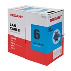 Бухта Кабель витая пара U/UTP, CAT 6, PVC, 23AWG, INDOOR, SOLID, синий, 305 м, REXANT - фото 51682901 Бухта Кабель витая пара U/UTP, CAT 6, PVC, 23AWG, INDOOR, SOLID, синий, 305 м, REXANT - фото 51682901