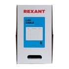 Бухта Кабель витая пара U/UTP, CAT 6, PVC, 23AWG, INDOOR, SOLID, синий, 305 м, REXANT - фото 51682904 Бухта Кабель витая пара U/UTP, CAT 6, PVC, 23AWG, INDOOR, SOLID, синий, 305 м, REXANT - фото 51682904