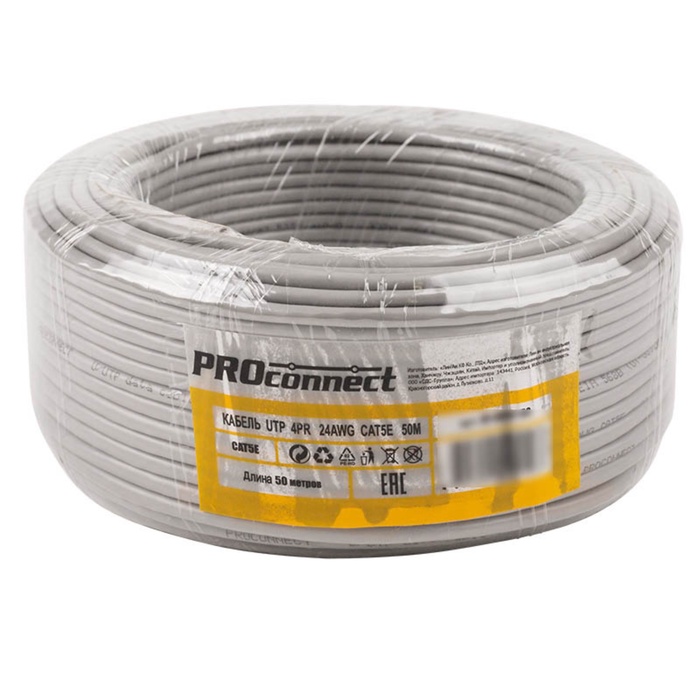 Бухта Кабель витая пара U/UTP, CAT 5e, PVC, 4PR, 24AWG, INDOOR, SOLID, серый, 50м PROconnect   10807 - фото 51682933