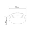 Лампа светодиодная GX53 таблетка 10,5Вт 840Лм AC180~265В 4000К нейтральный свет REXANT - Фото 2