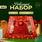 Новый год. Новогодний подарочный набор косметики «Свет рождественской звезды» для душа и ванны, красная серия - фото 112769013