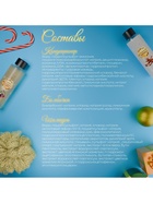 Новогодний подарочный набор косметики SB BEAUTY, шампунь, кондиционер, бомбочка, мочалка, с ароматом вишни, мандарина и корицы - фото 54788102