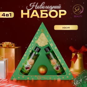 Новый год. Новогодний подарочный набор косметики «Новогодний экспресс», с ароматом хвои и корицы. Зеленая серия 10572048