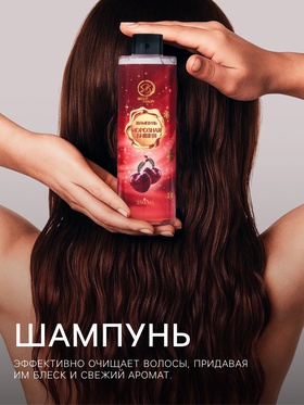 Новогодний подарочный набор косметики SB BEAUTY, шампунь, гель для душа, бомбочка, мочалка, с ароматом вишни и мандарина